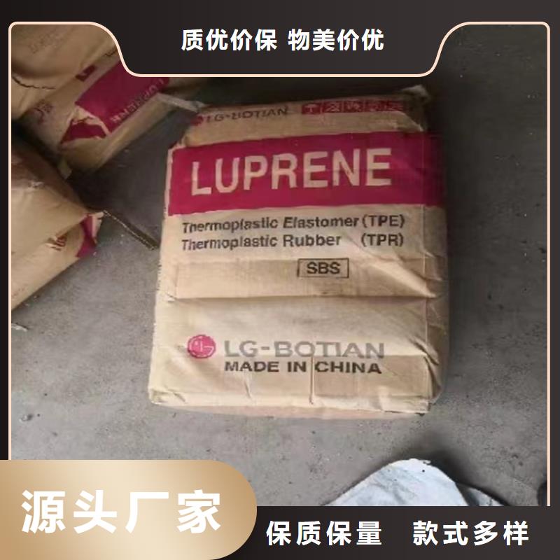 回收固化剂【回收化工原料】真材实料