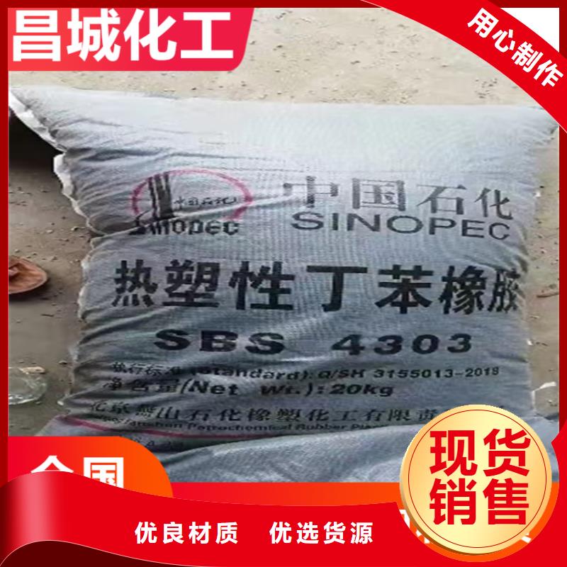回收固化剂联苯胺黄G回收厂家货源
