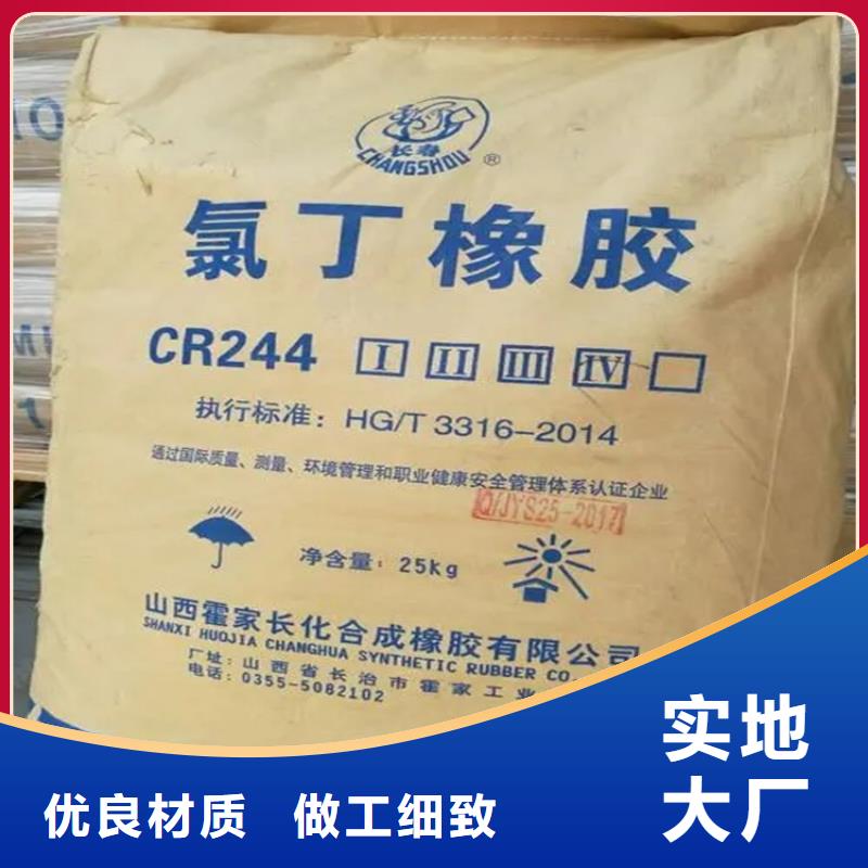 回收固化剂回收食品添加剂工厂现货供应