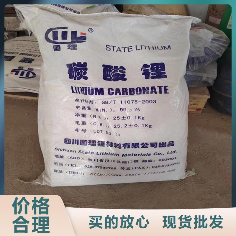 【回收固化剂,硫酸铜回收打造好品质】
