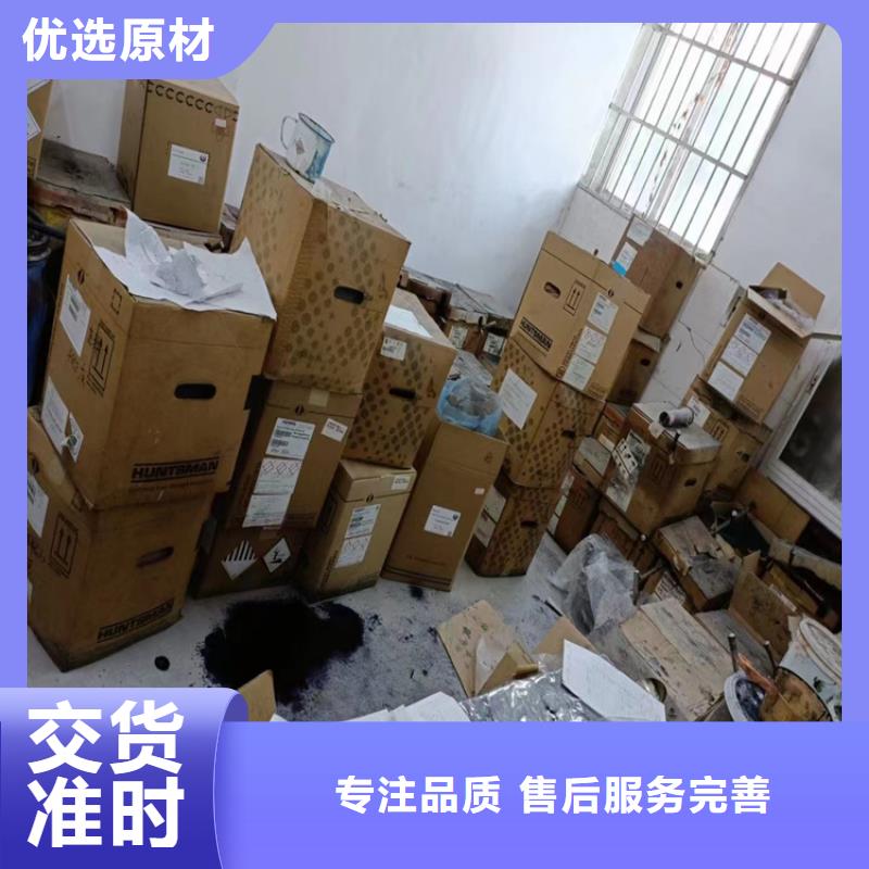 回收石蜡,回收树脂厂家直营