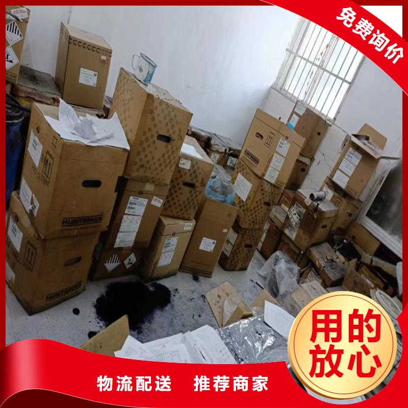 回收石蜡【油漆原料回收】厂家销售