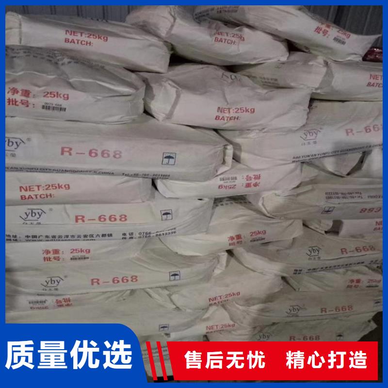 回收石蜡回收氧化锆珠快捷的物流配送