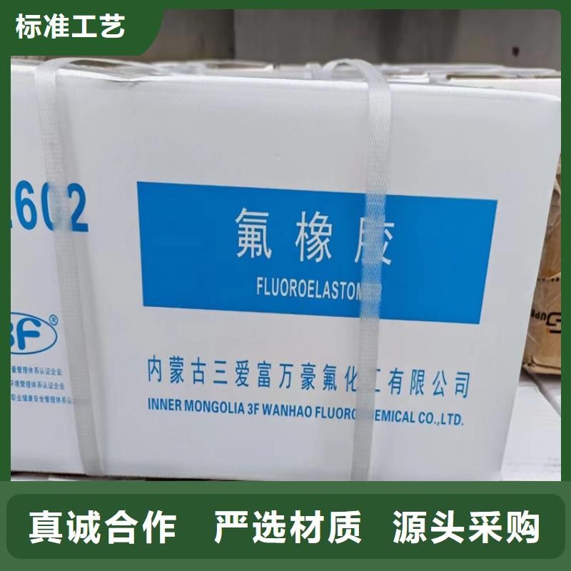 回收石蜡回收油漆质量无忧