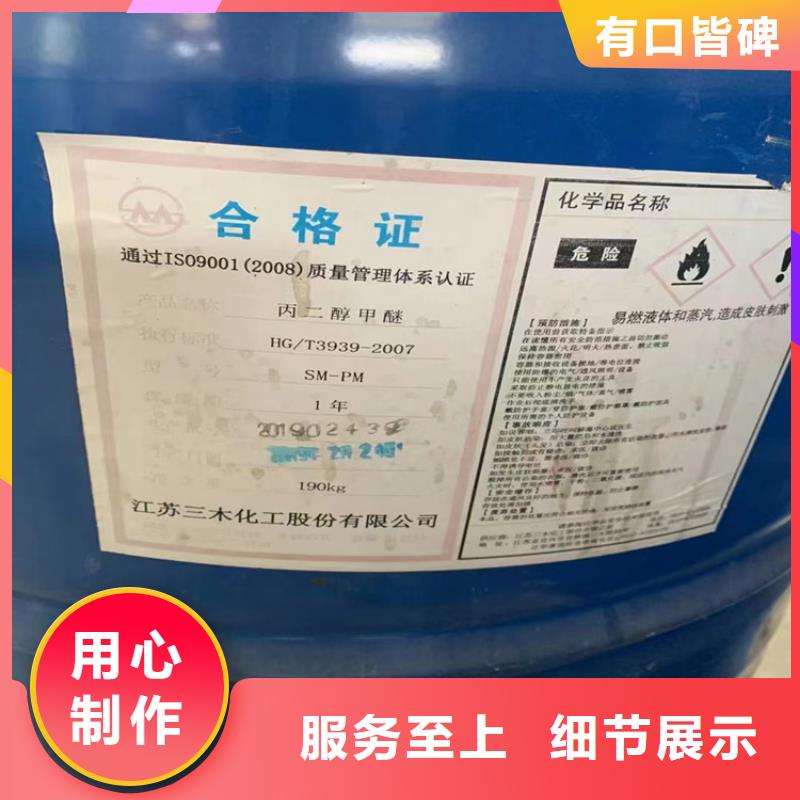 【回收石蜡,硫酸铜回收高性价比】