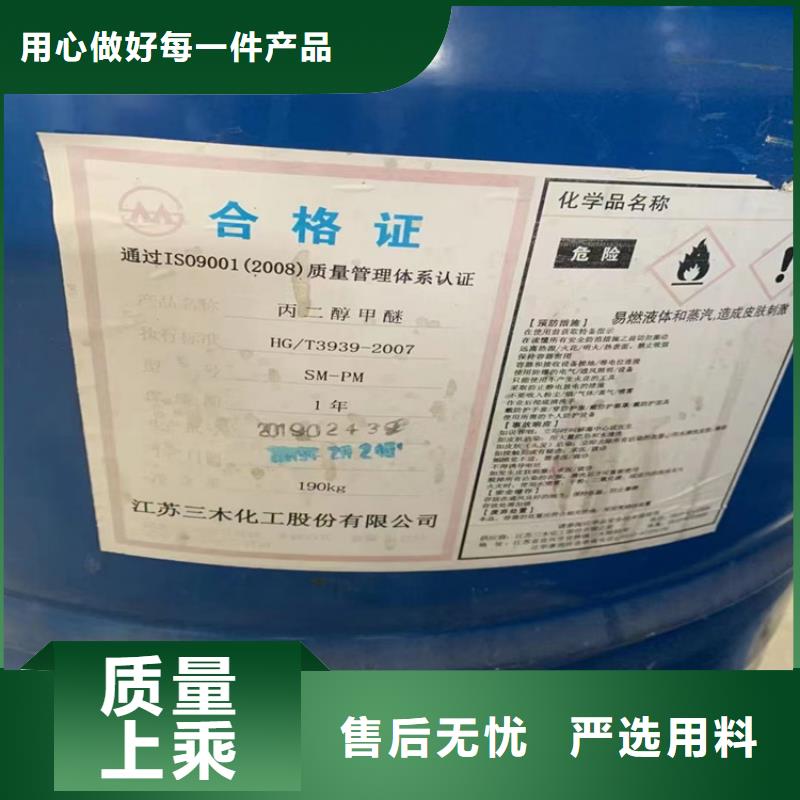 回收石蜡回收沥青实力公司