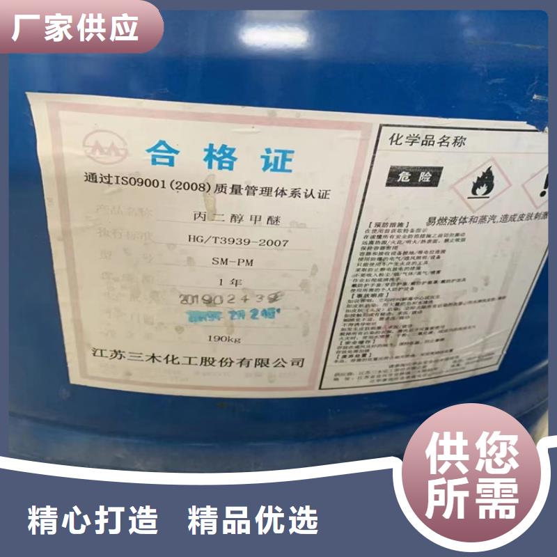 回收石蜡回收油漆质量无忧