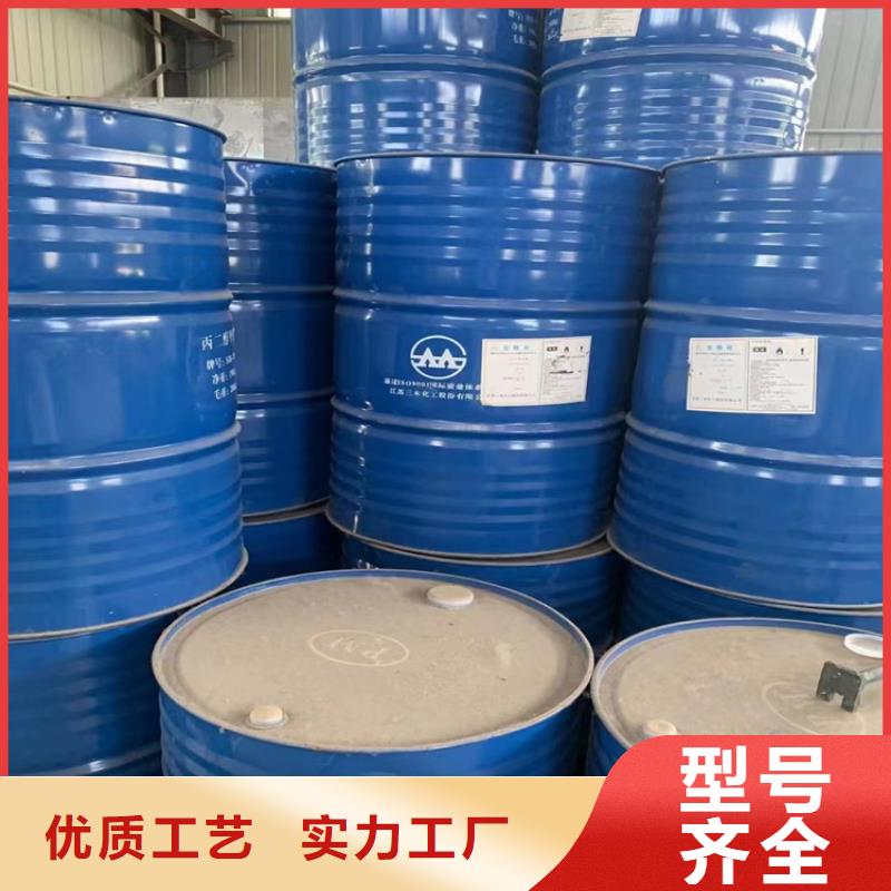 回收石蜡订购