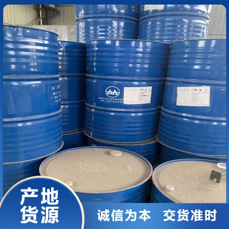 回收石蜡_回收色精现货直发