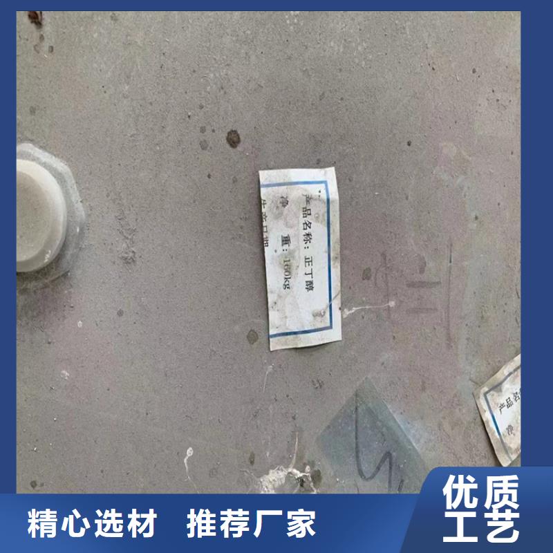 回收石蜡工程施工案例