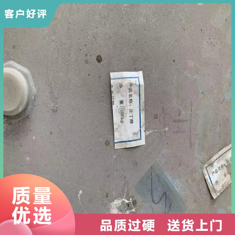 回收石蜡油漆原料回收厂家品控严格