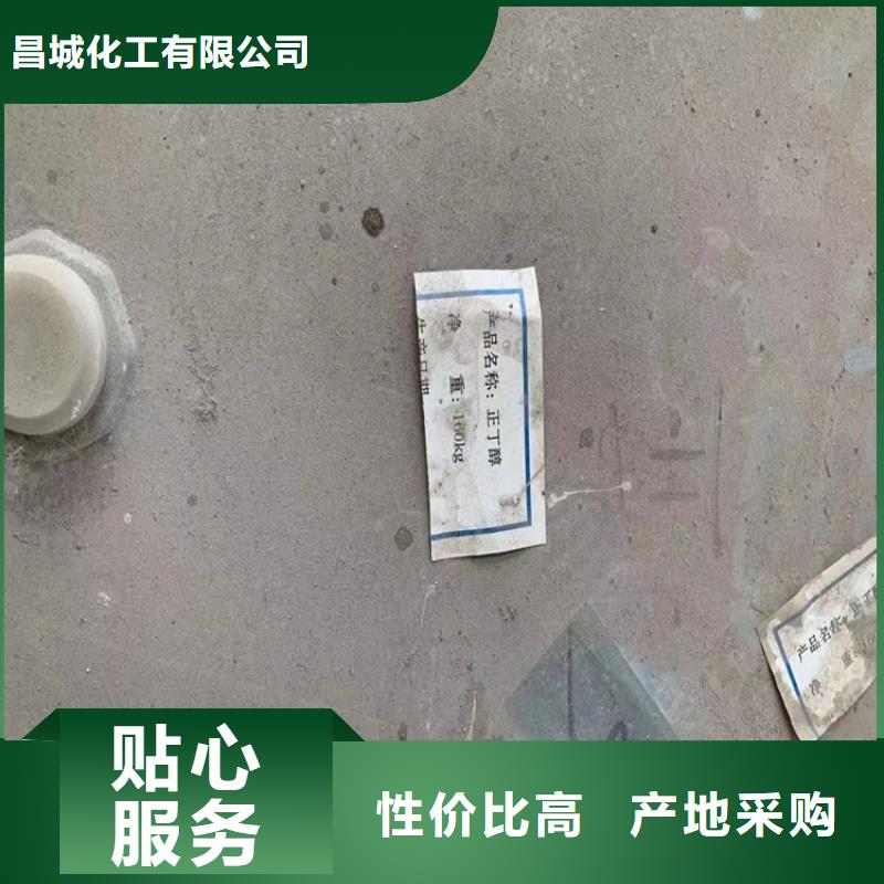 回收石蜡回收溶剂质量安心
