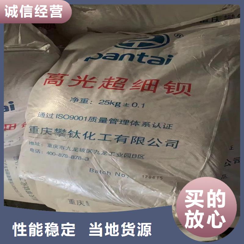 回收石蜡油漆原料回收厂家品控严格