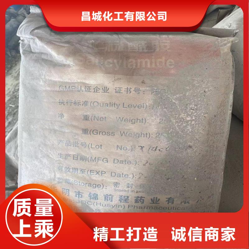 回收石蜡,回收色精专注生产N年