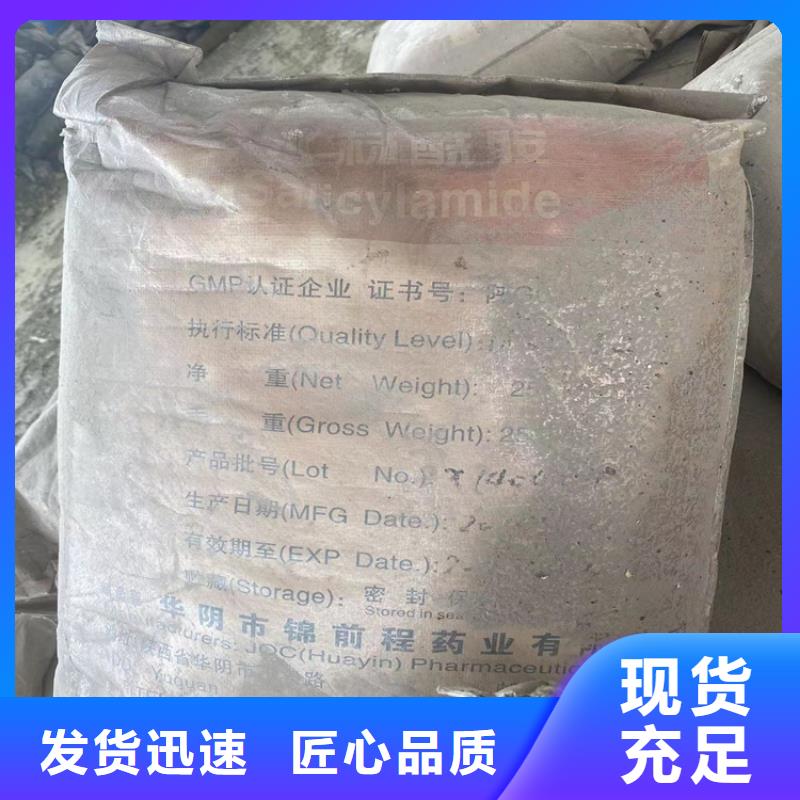 回收石蜡回收氧化锆珠快捷的物流配送