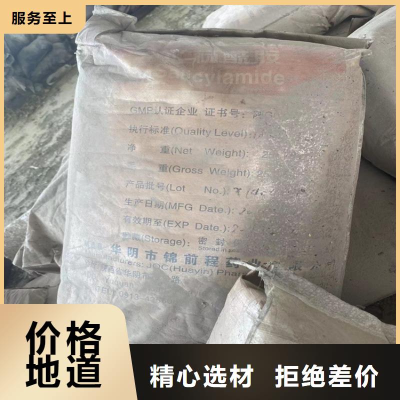 【回收石蜡,硫酸铜回收高性价比】