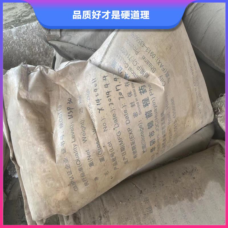 回收石蜡,回收树脂厂家直营