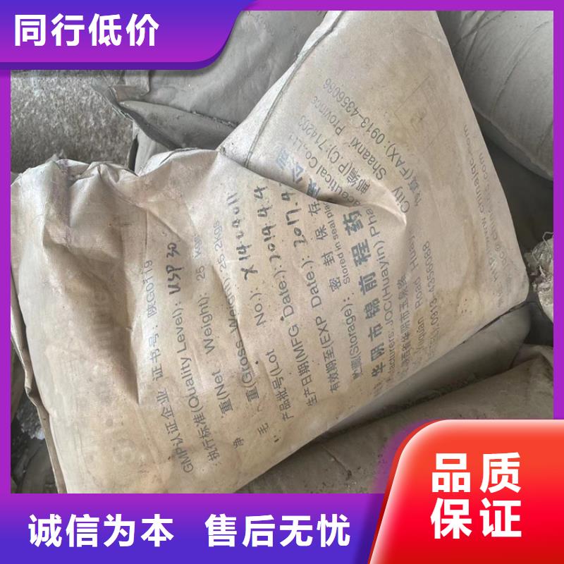 【回收石蜡-回收树脂产地采购】
