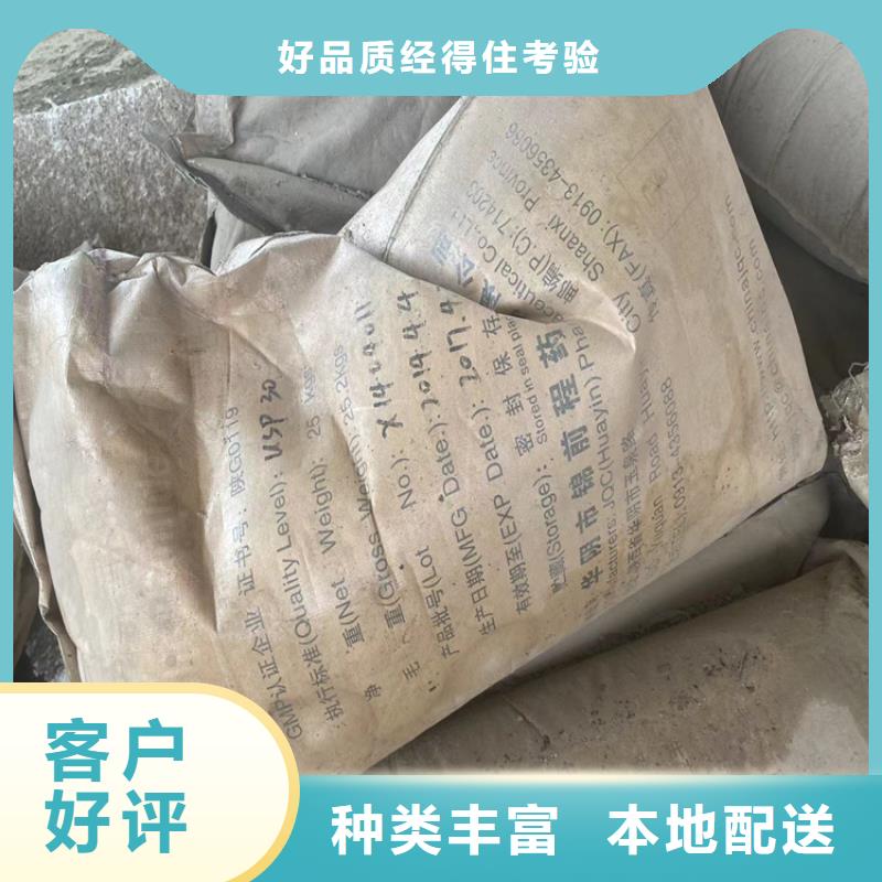 回收石蜡回收沥青免费获取报价