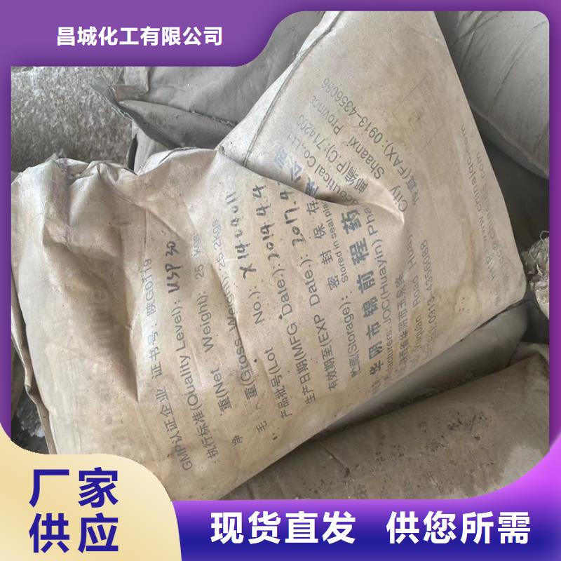 回收石蜡订购