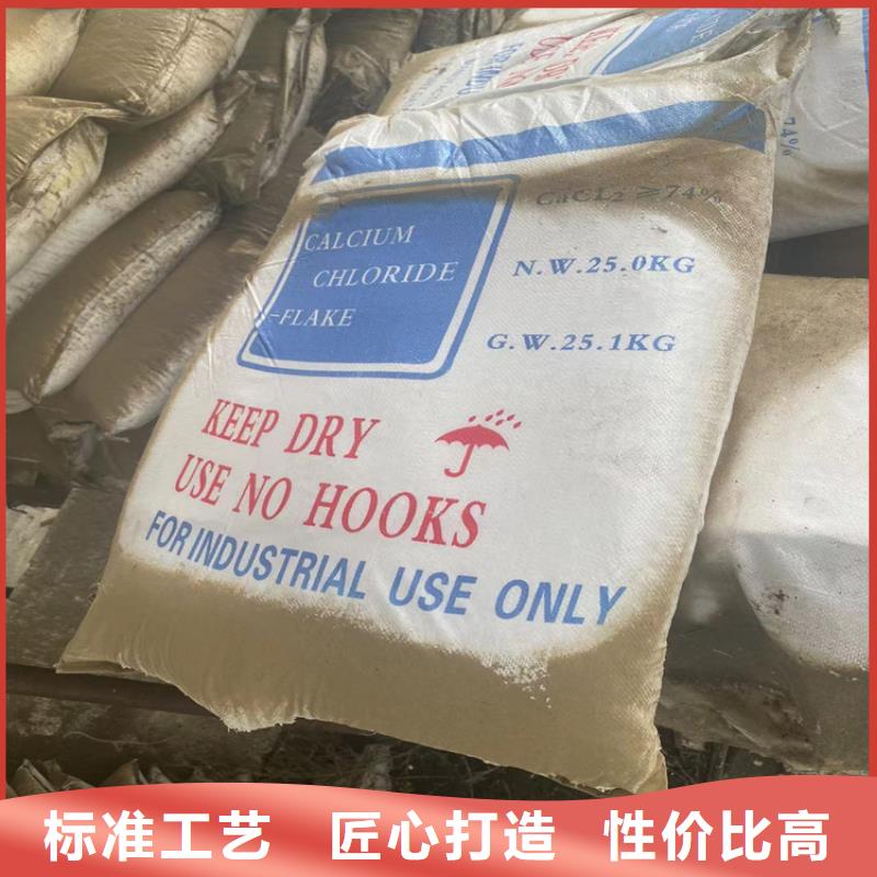 回收石蜡,回收钯炭催化剂精心