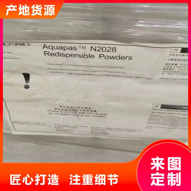 回收石蜡回收溶剂质量安心