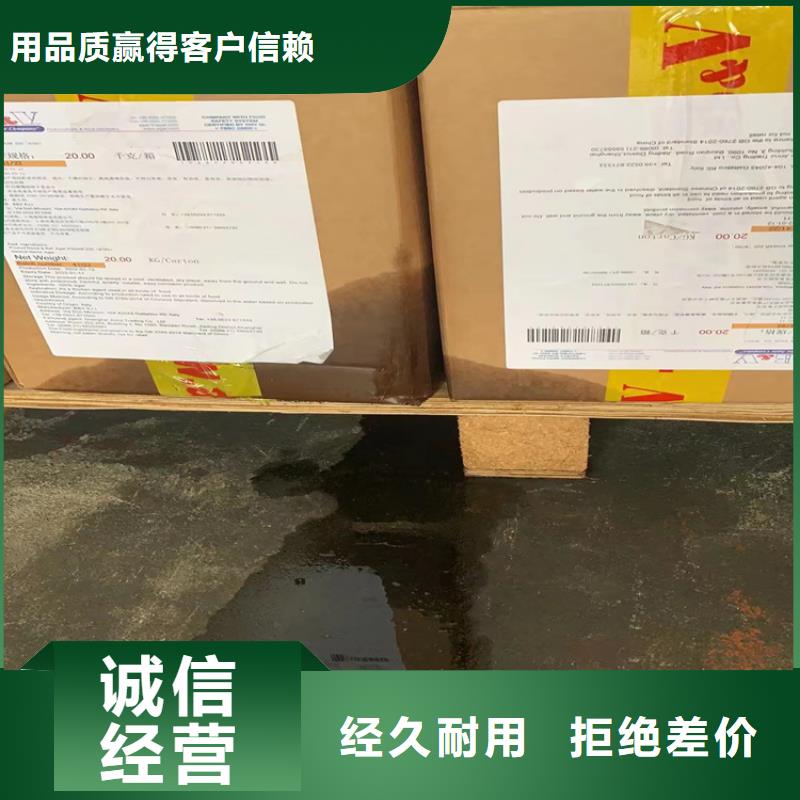 回收石蜡回收油漆质量无忧