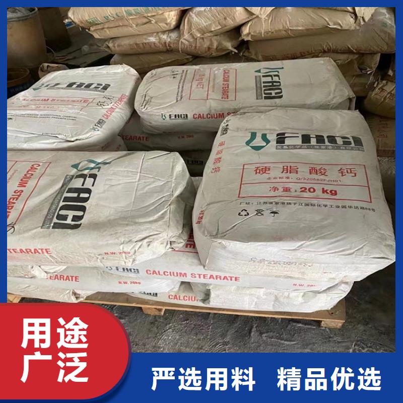 回收石蜡回收氧化亚铜优选厂商