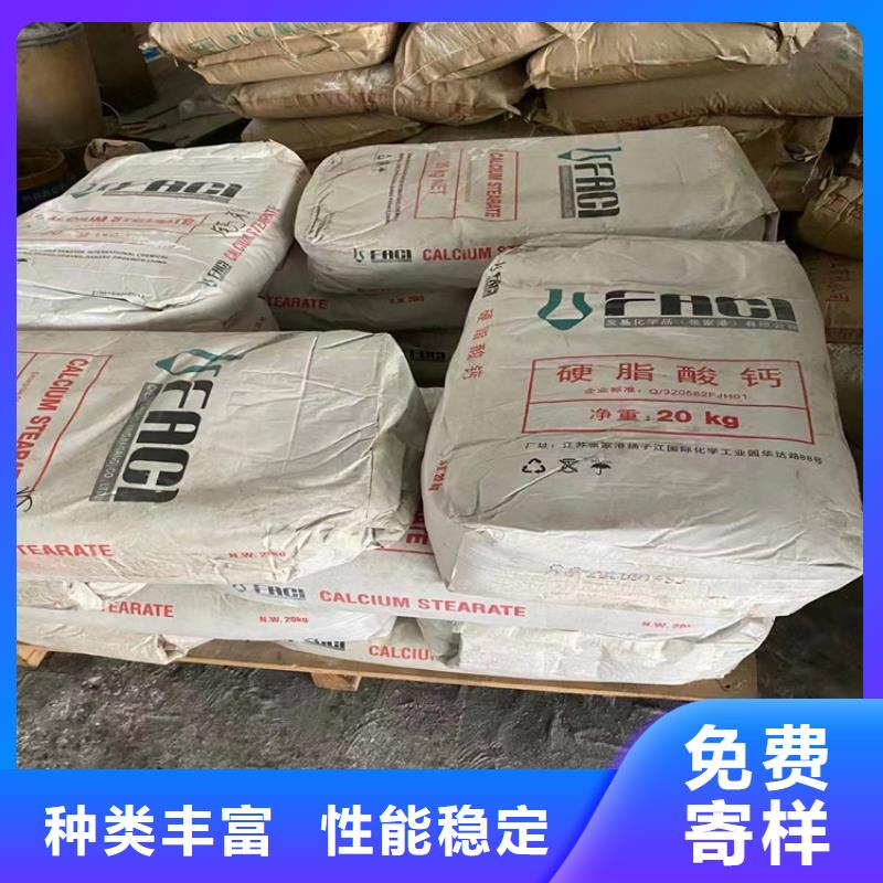 回收石蜡,回收色精源头厂家