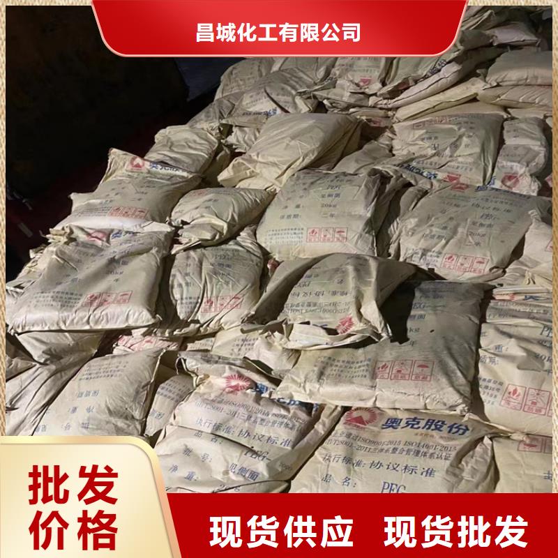 回收石蜡品质优选