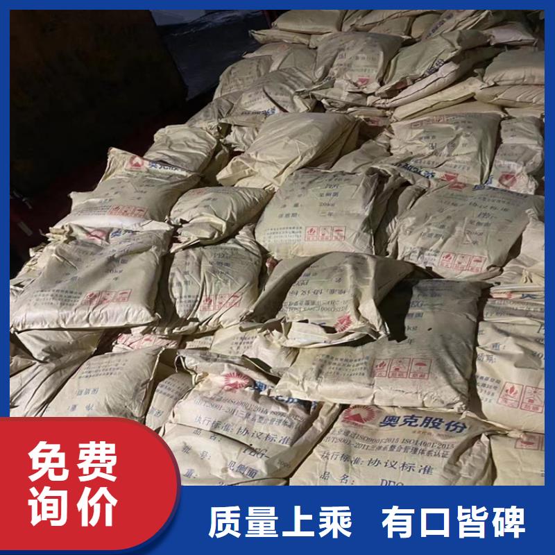 回收石蜡回收硬脂酸品质之选