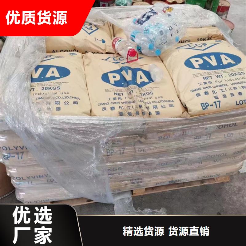 回收石蜡【回收白油】采购无忧