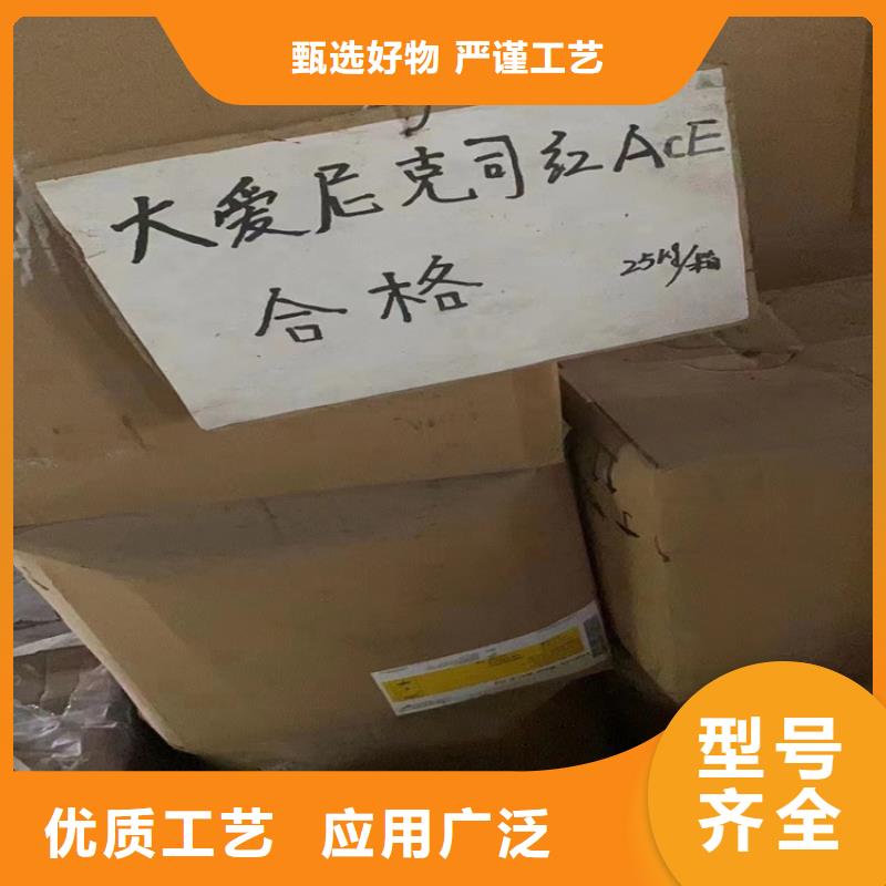 回收石蜡,回收树脂厂家直营