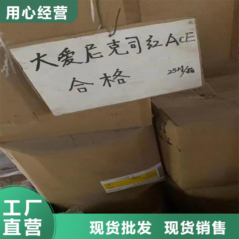 回收石蜡回收氧化锆珠快捷的物流配送