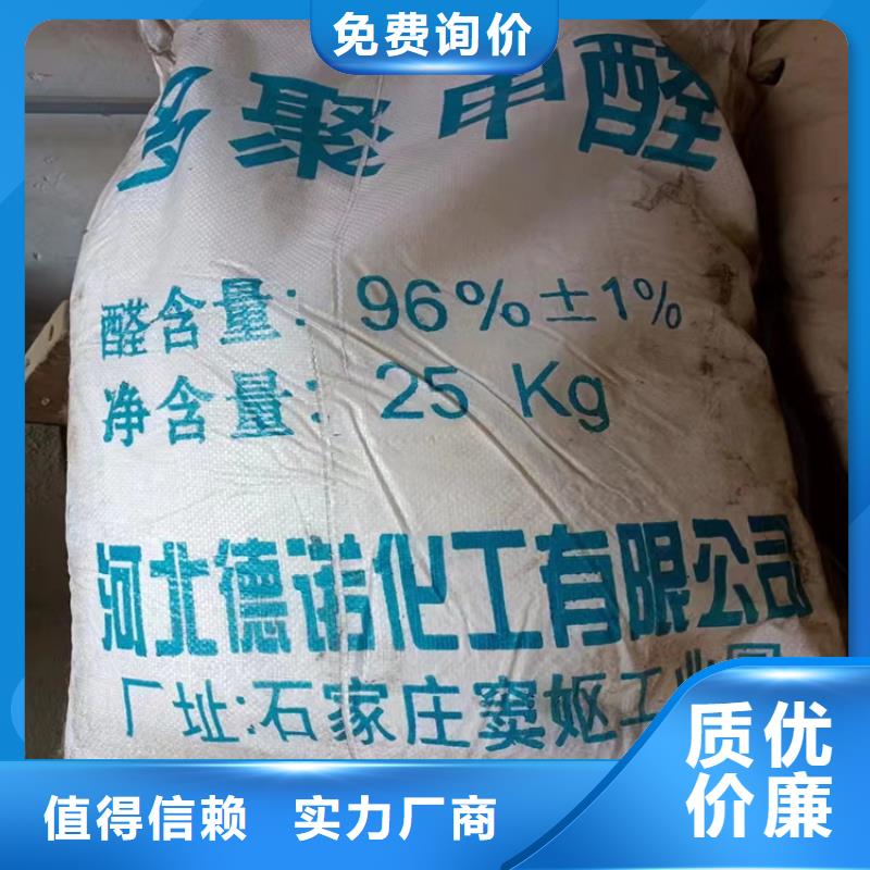 回收石蜡_回收静电粉末涂料热销产品