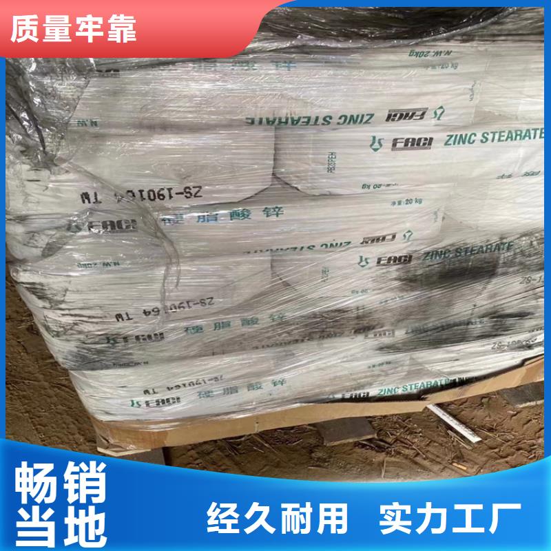 回收石蜡,回收树脂厂家直营