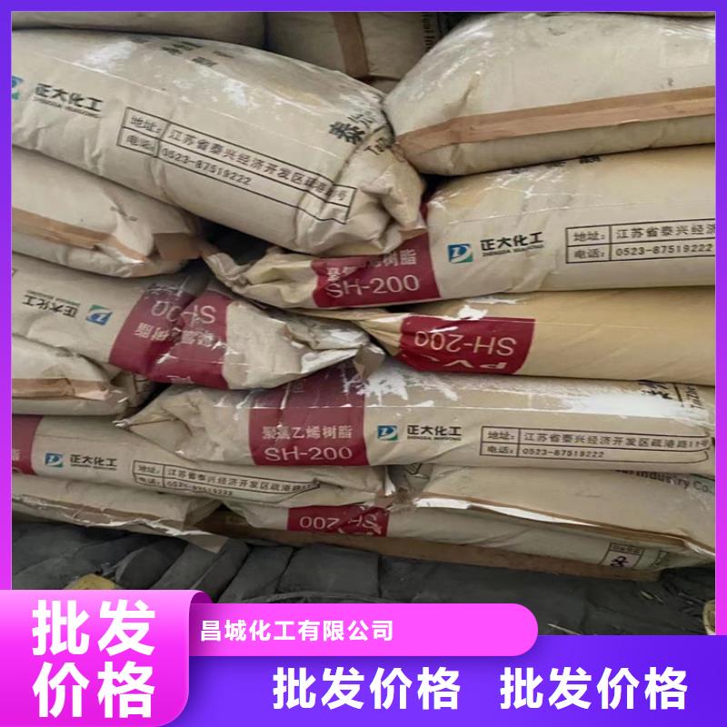 【回收石蜡】回收聚醚实体厂家支持定制