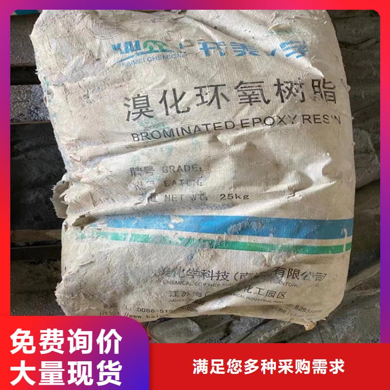 回收石蜡,硫酸铜回收一周内发货