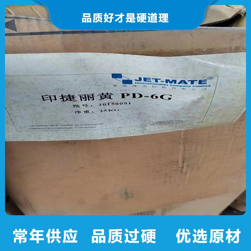 回收石蜡,硫酸铜回收一周内发货