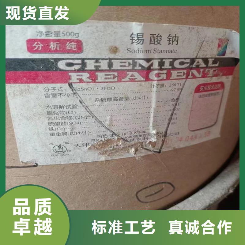回收石蜡品质优选