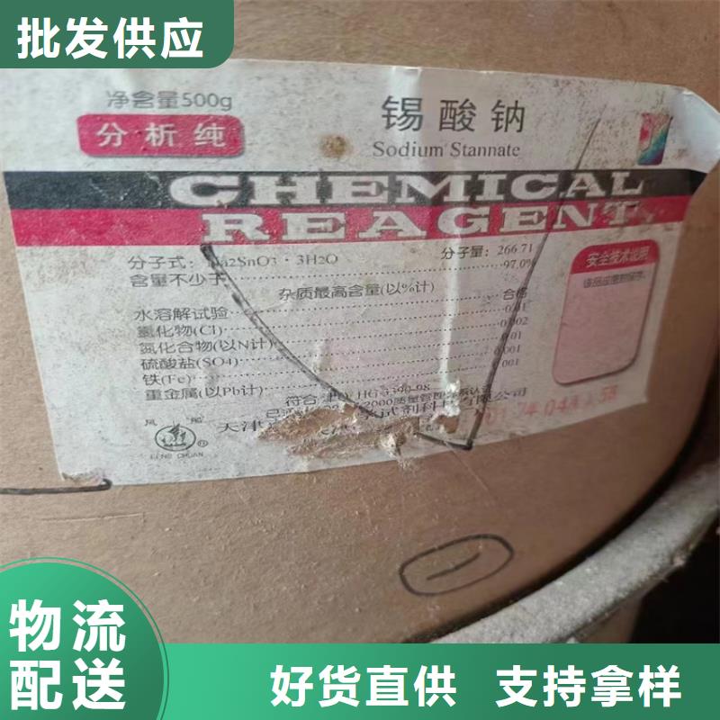 【回收石蜡回收铂金水厂家货源】