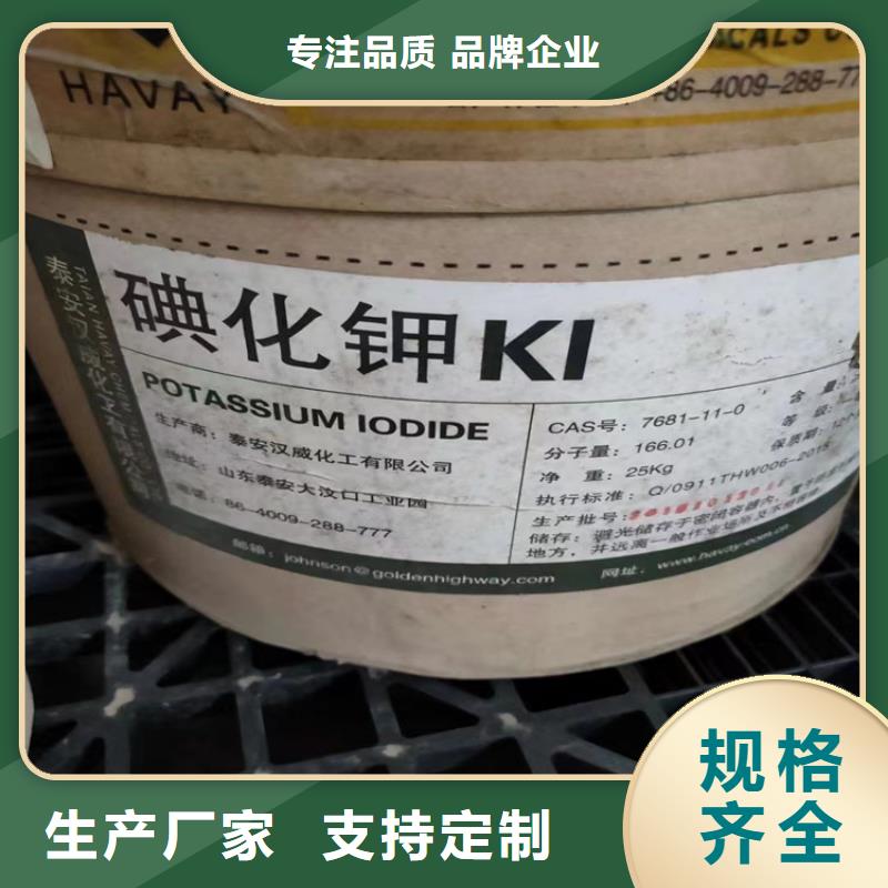 回收石蜡-回收过期精碘放心购