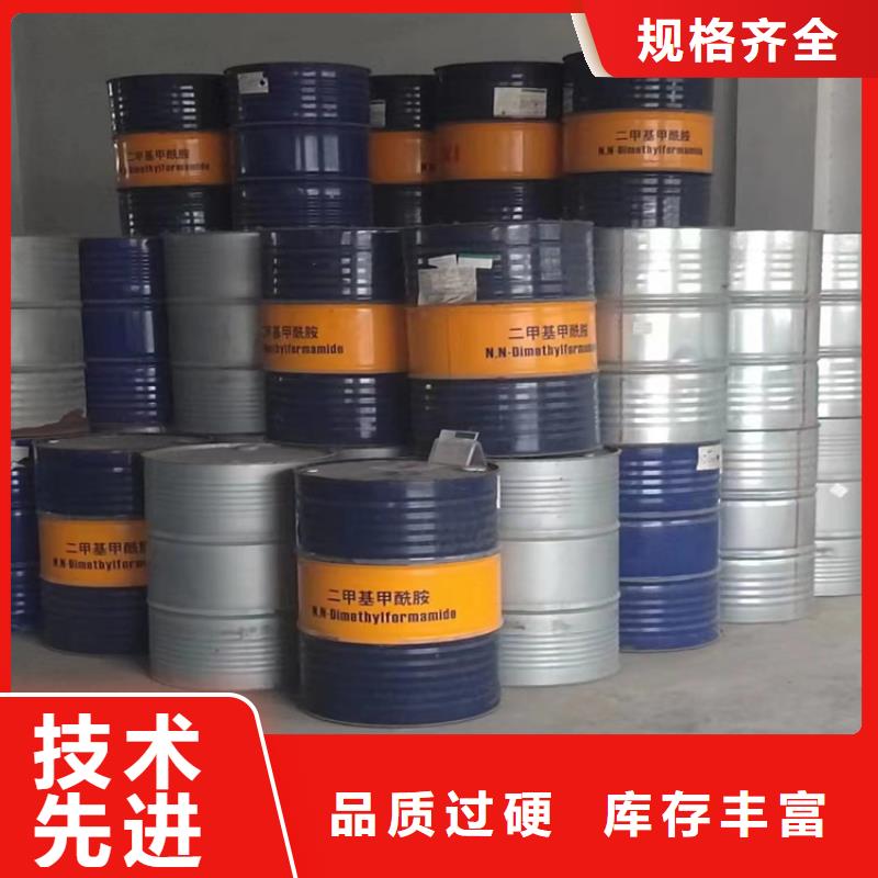 回收石蜡二手银浆订制批发