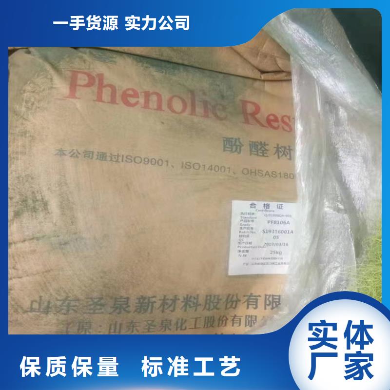 回收石蜡工程施工案例
