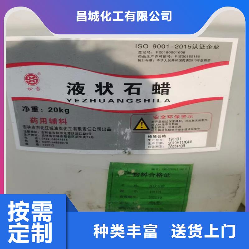 回收石蜡_【联苯胺黄G回收】品牌专营