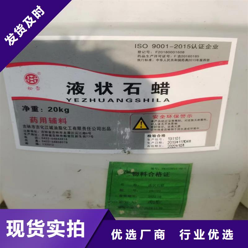 回收石蜡回收沥青品质不将就