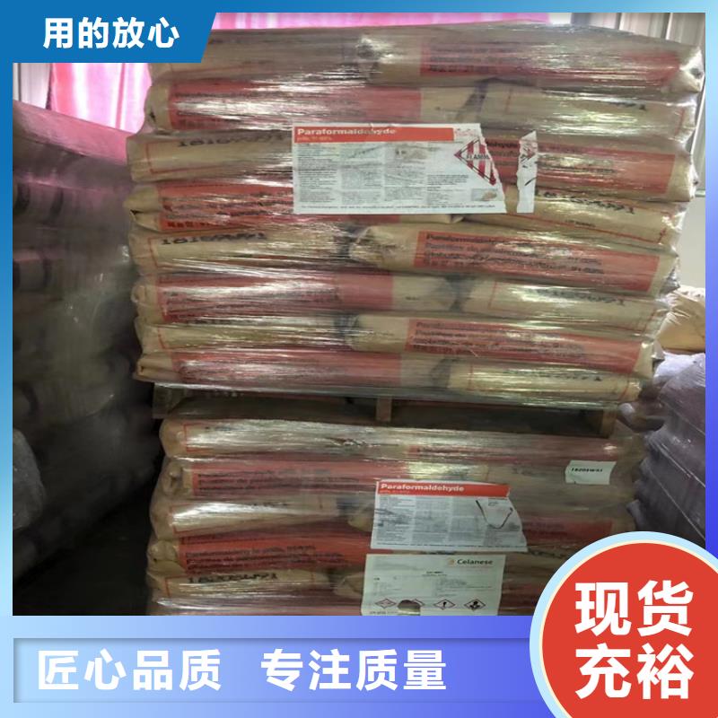 回收石蜡品牌大厂家
