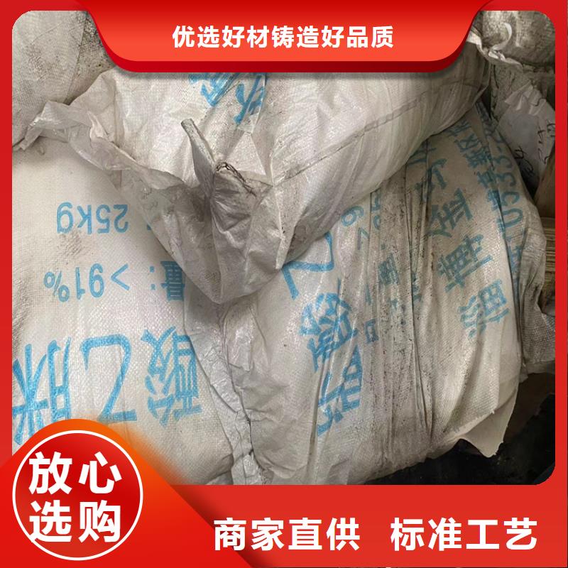 回收石蜡,回收抗氧剂多年厂家可靠