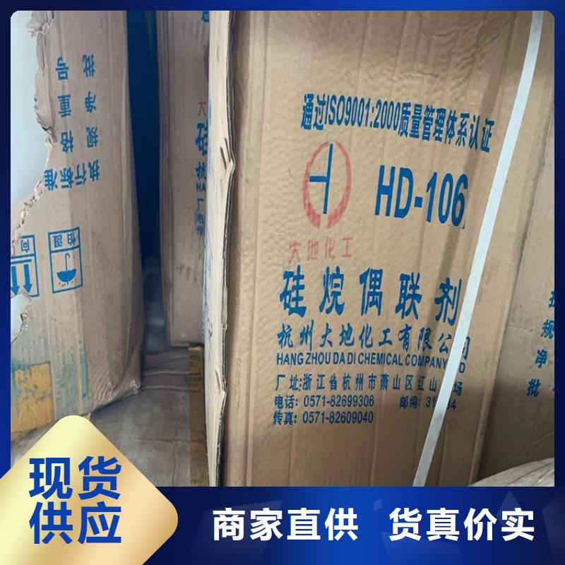 回收石蜡_【联苯胺黄G回收】品牌专营