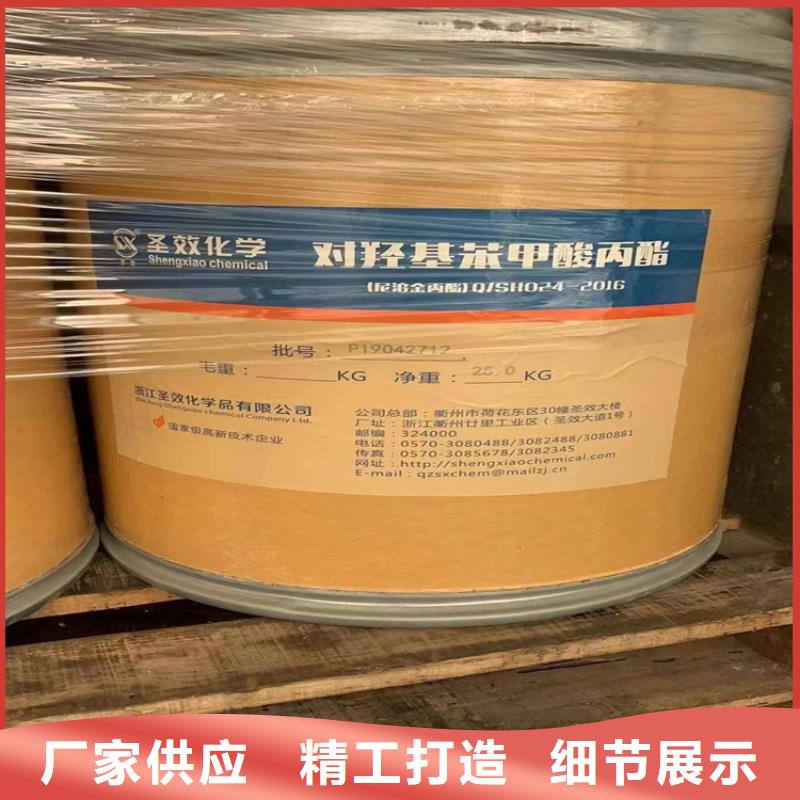 回收石蜡,回收色精源头厂家
